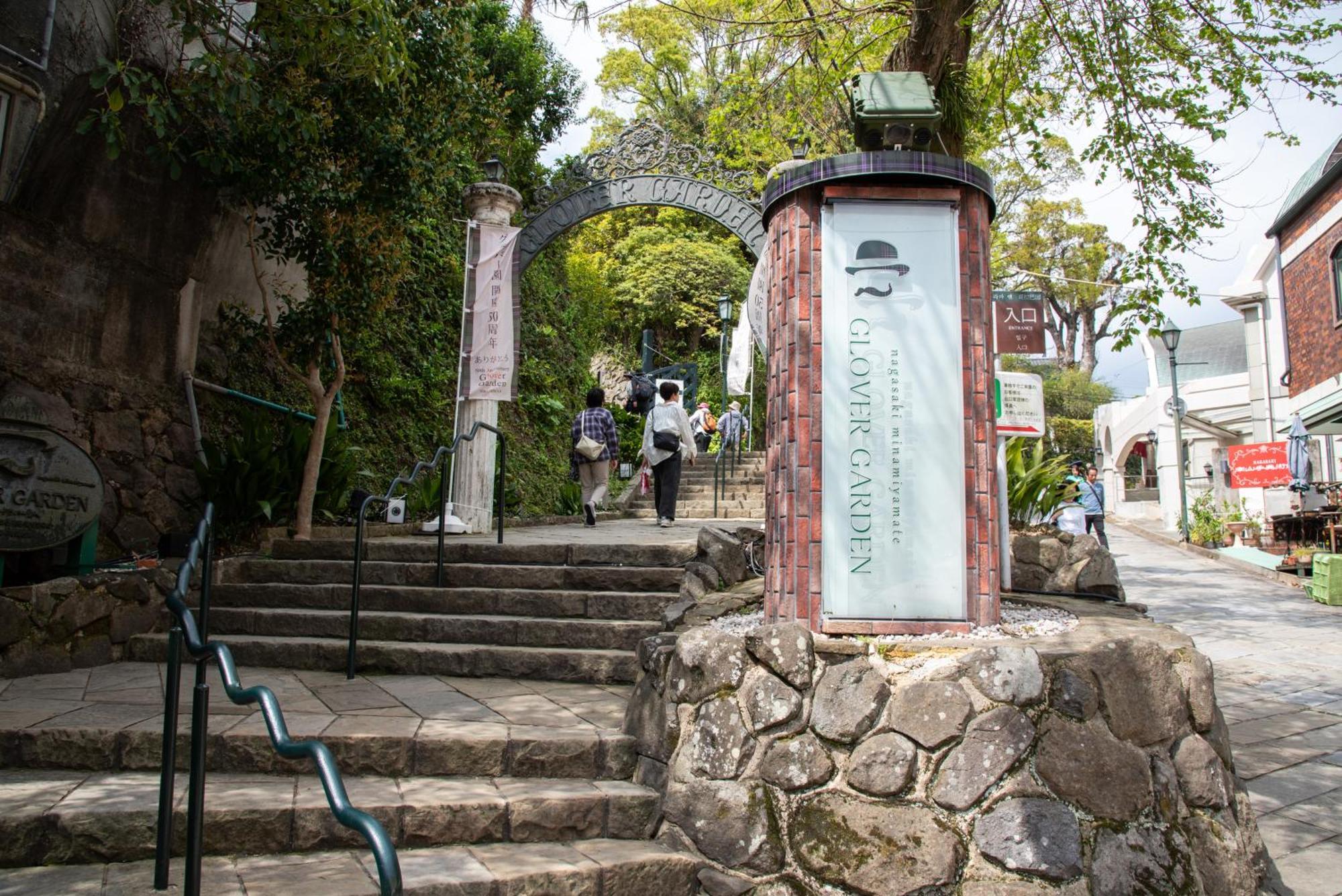 Hotel Setre Glover's House