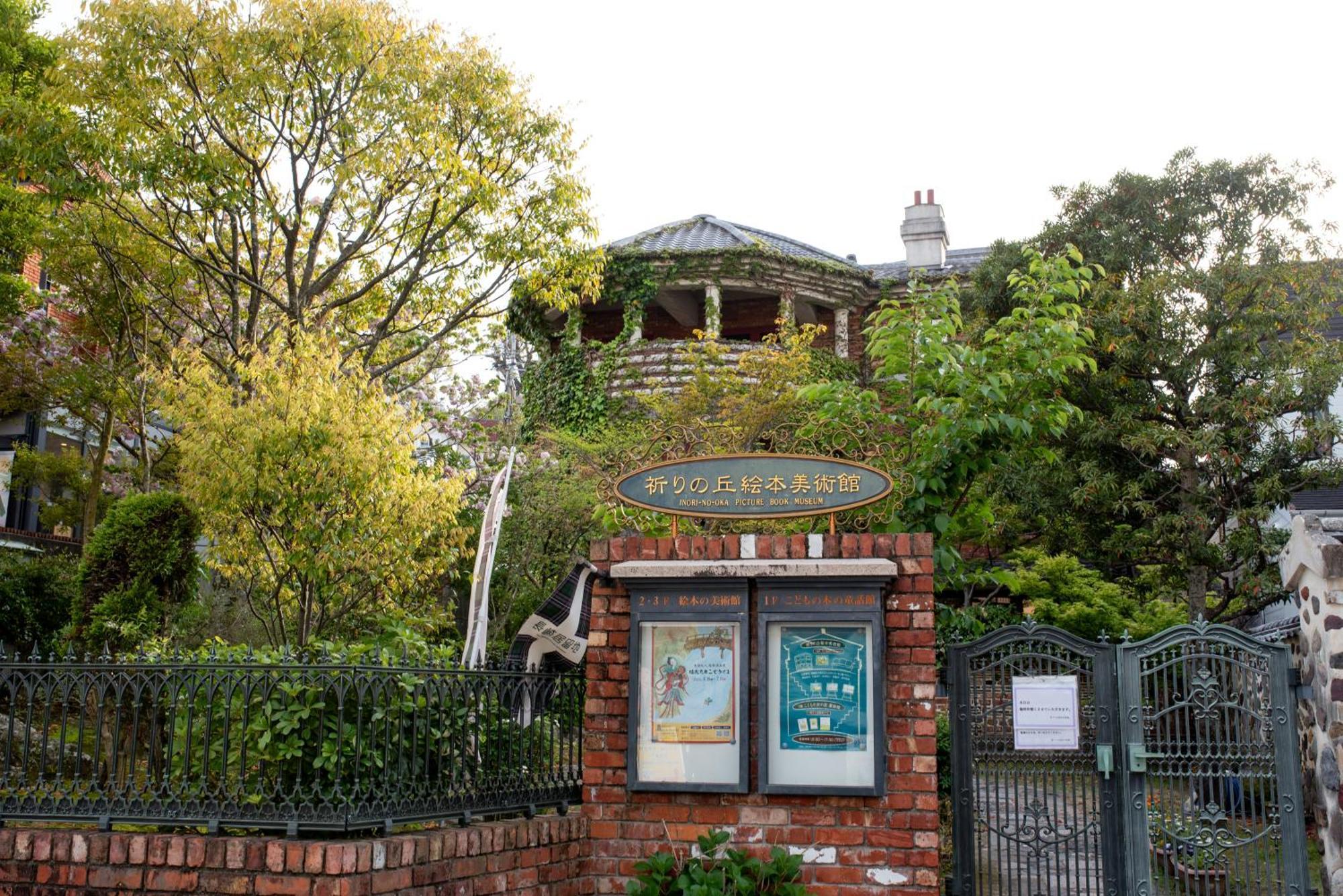 Setre Glover's House Hotel 4*